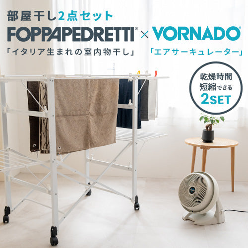 本店特価！】イタリア・フォッパぺドレッティ(FOPPAPEDRETTI