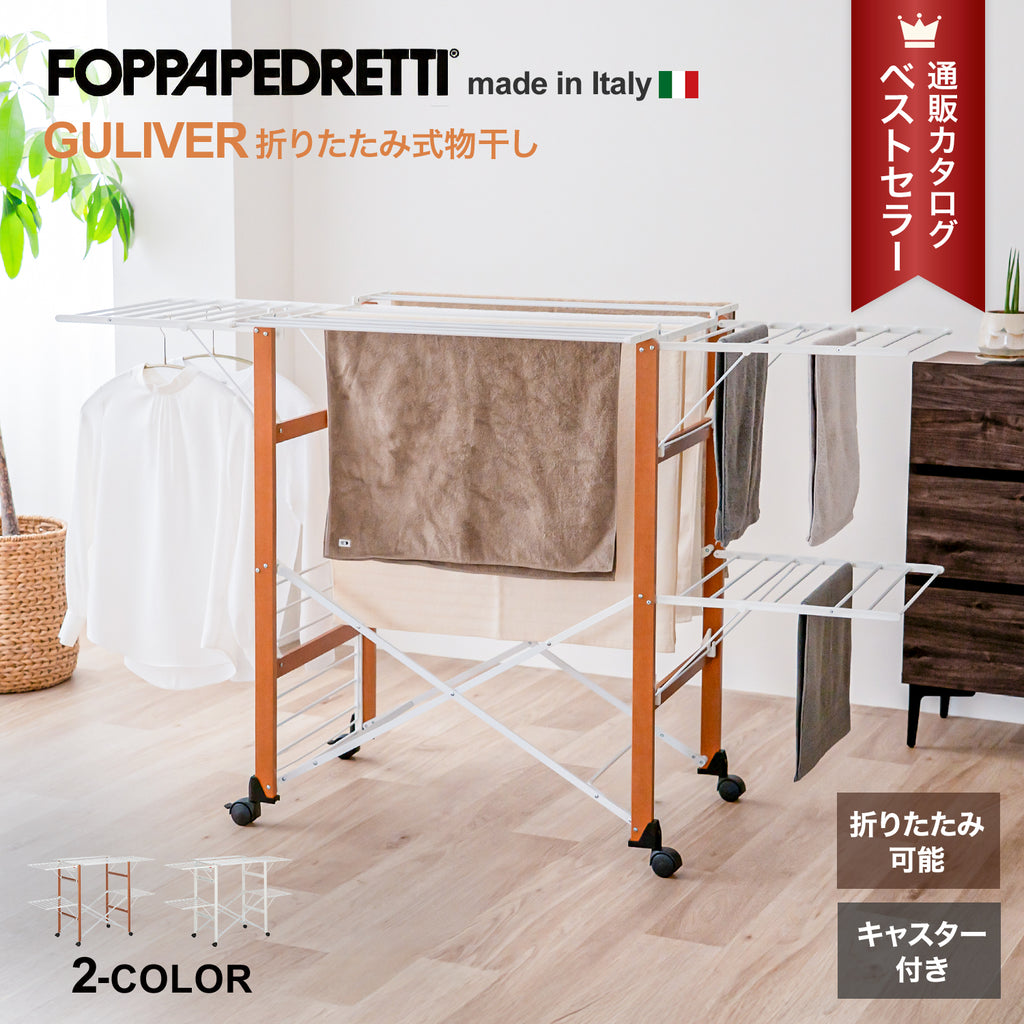 希少 FOPPAPEDRETTI 折り畳み式 チェア 2脚 フォッパぺドレッティ 希少 FOPPAPEDRETTI 折り畳み式 チェア 2脚 フォッパぺドレッティ 希少