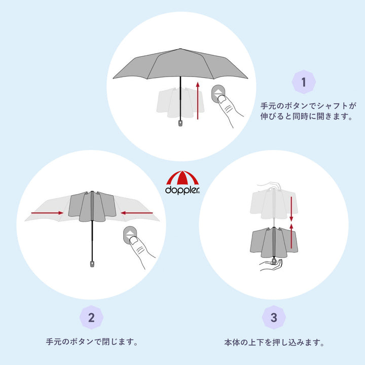 スライドショー【本店特価！】オーストリア doppler(ドップラー社) 晴雨兼用 ワンタッチ開閉超軽量折りたたみ傘 ZERO MAGIC SUN  IVORY 95cm　220g  UVカットUPF50+ 遮光率100% カーボン 雨具 傘(かさ・カサ) 雨傘 軽量 折り畳み傘の画像を開く
