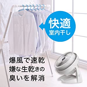 VORNADO ボルネード・エアー サーキュレーター 630-JP 《当社独占販売》