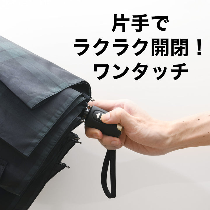 スライドショー【本店特価！】doppler 耐風ワンタッチ開閉 折りたたみ傘 CARBONSTEEL　Magic Karo woven 100cm  傘(かさ・カサ) 折り畳み傘 自動開閉 大きい 丈夫 傘 メンズ 耐風 ドップラー  ギフト プレゼントの画像を開く
