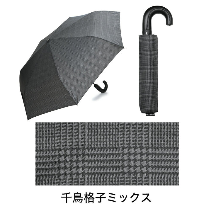 スライドショー【本店特価！】doppler ワンタッチ開閉 折りたたみ傘 FIBER MAGIC SELECT 96cm  傘(かさ・カサ)  折り畳み傘  自動開閉  doppler 大きい 丈夫  傘 メンズ ドップラー 743666の画像を開く

