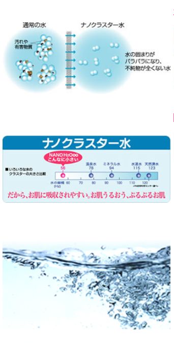 激得即決リピーターセット⭐︎オリエン お肌断食水 詰替用(500ml)×新品2本