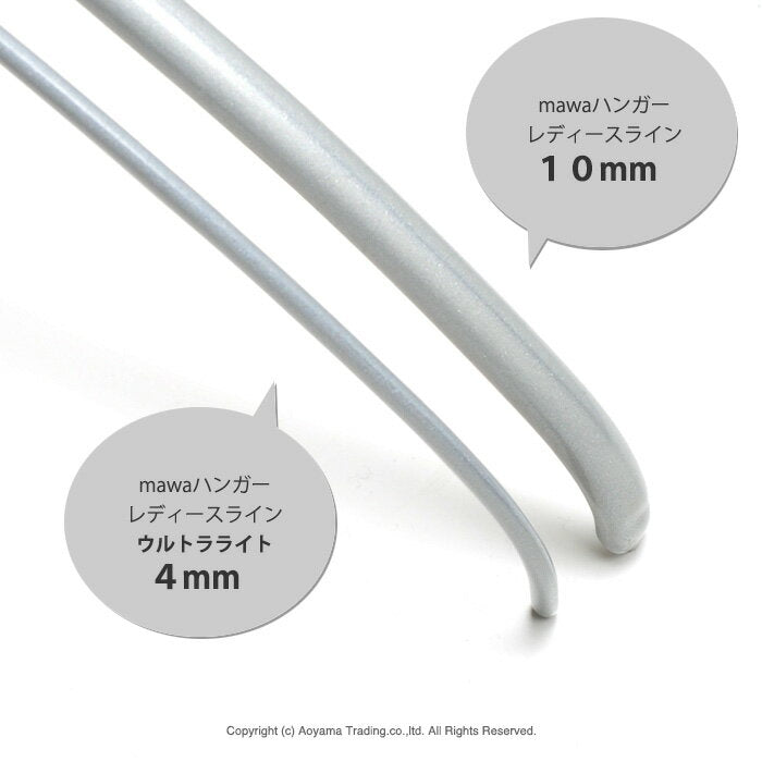 スライドショー旧タイプ（フックの長さ8.5cm）MAWAハンガー (マワハンガー)【4140-15】レディースライン ウルトラライト20本セット [シルバー] エコノミックライト40PT 【正規品】の画像を開く
