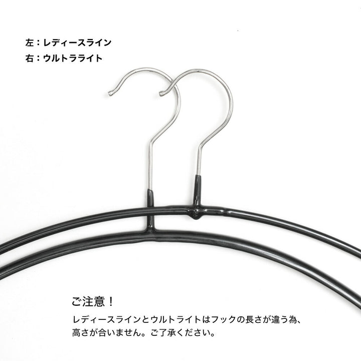 スライドショー旧タイプ（フックの長さ8.5cm）MAWAハンガー (マワハンガー)【4140-15】レディースライン ウルトラライト20本セット [シルバー] エコノミックライト40PT 【正規品】の画像を開く
