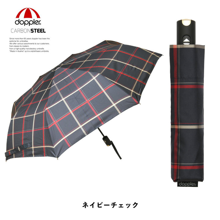 スライドショー【本店特価！】doppler 耐風ワンタッチ開閉 折りたたみ傘 CARBONSTEEL　Magic Karo woven 100cm  傘(かさ・カサ) 折り畳み傘 自動開閉 大きい 丈夫 傘 メンズ 耐風 ドップラー  ギフト プレゼントの画像を開く
