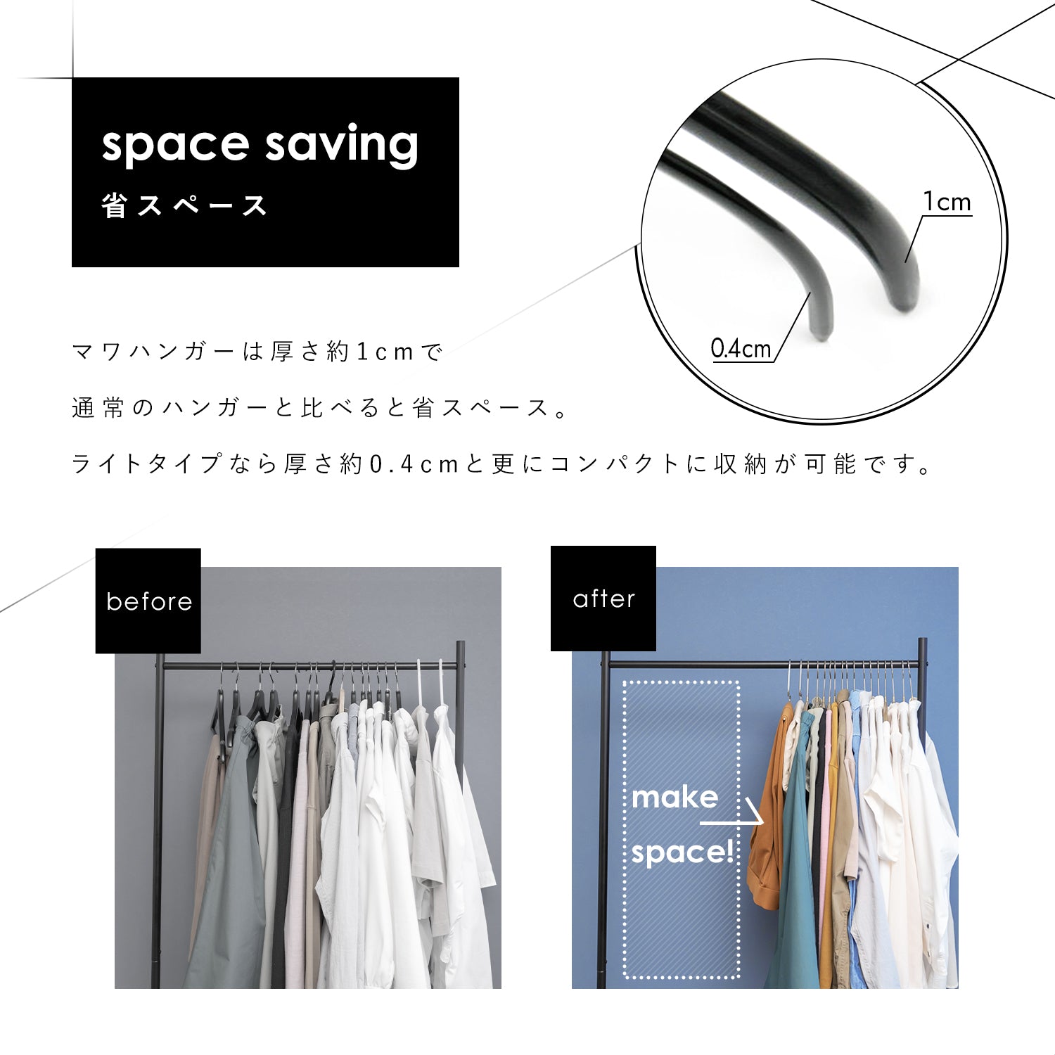 MAWAハンガー(マワハンガー) ラメゴールド 73本セット 楽天市場】【楽天1位】MAWAハンガー (マワハンガー)【3120-38