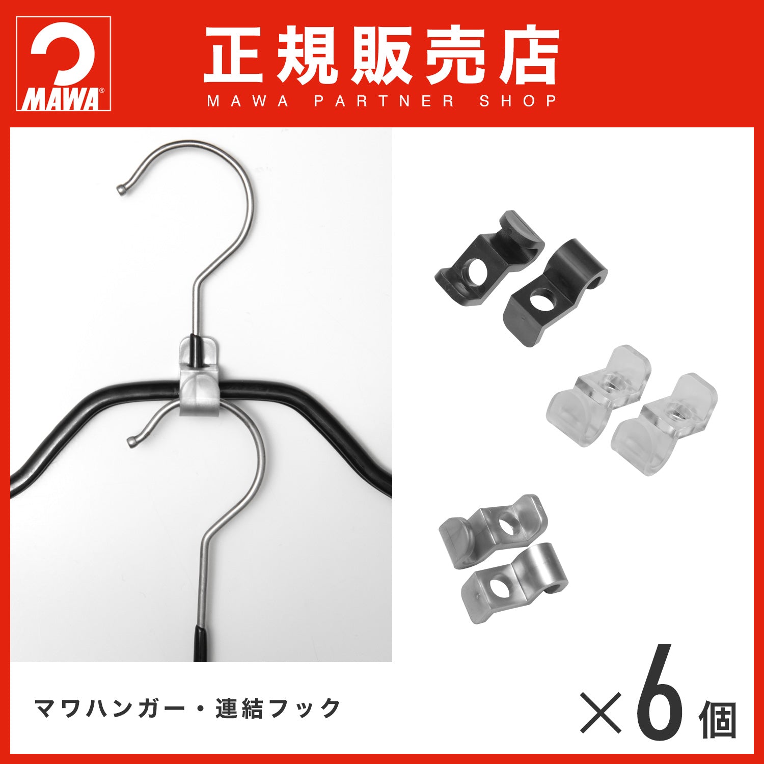 マワハンガーシルバー